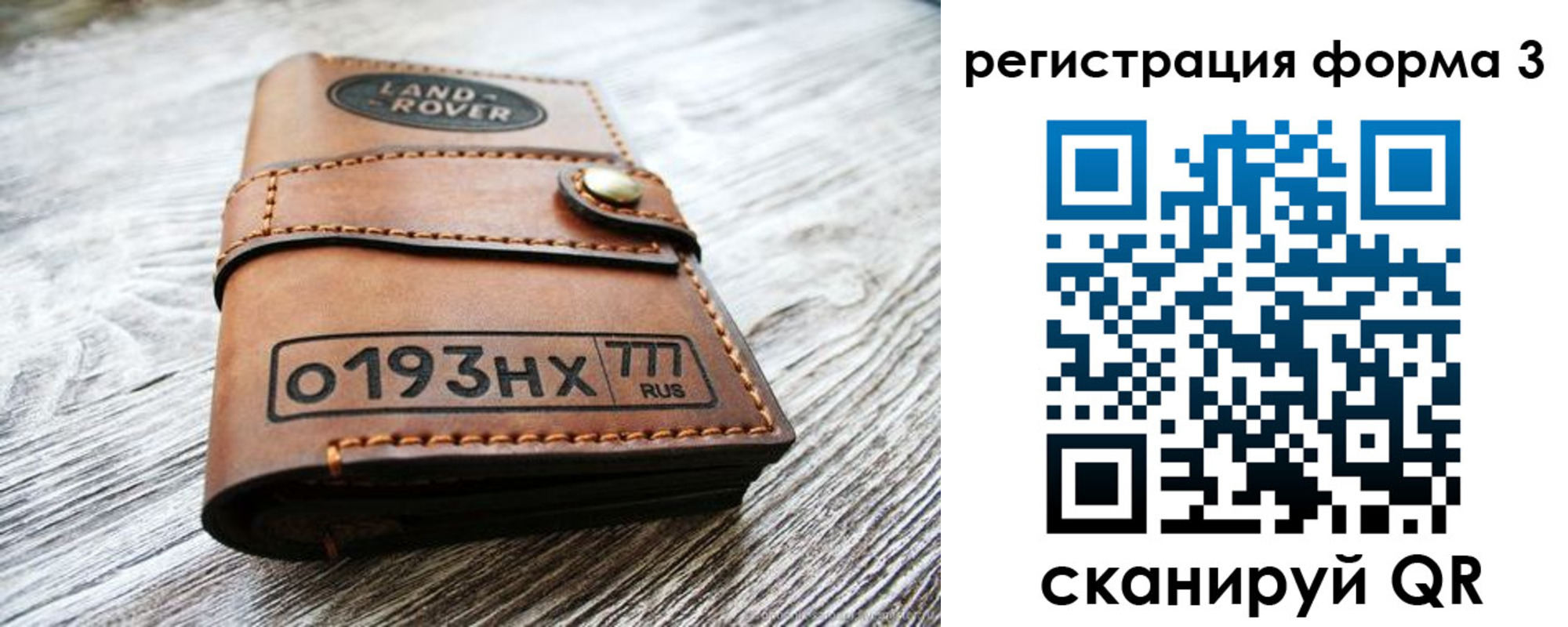 пропишу в квартире в Братске